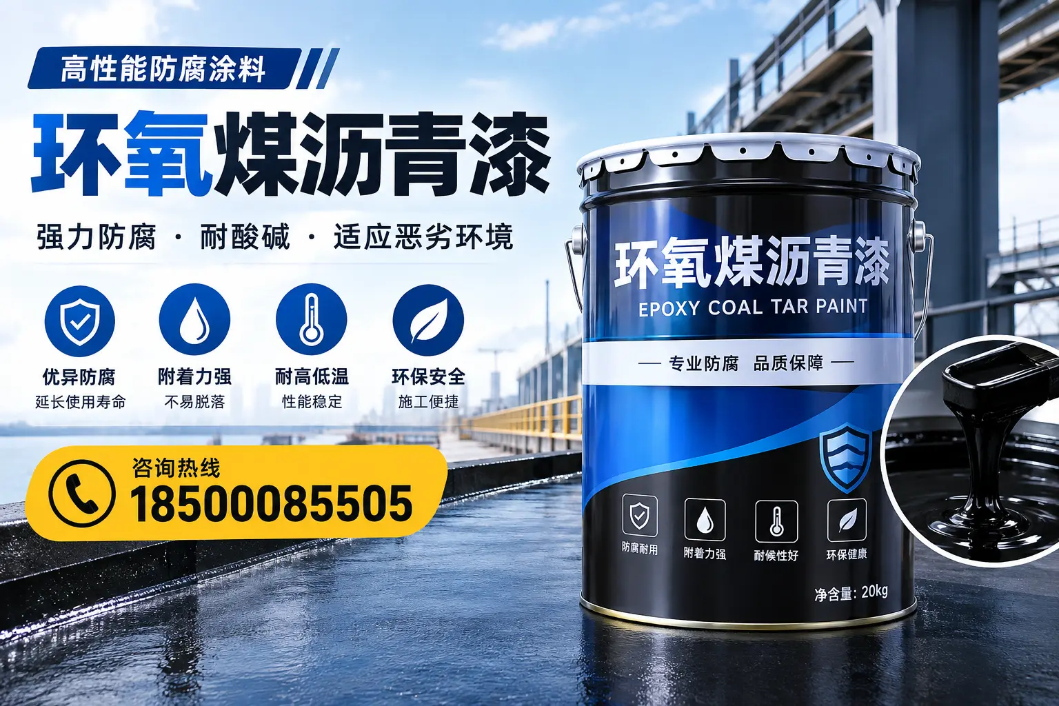 环氧煤沥青漆的市场行情：建阳地区价格走势分析
